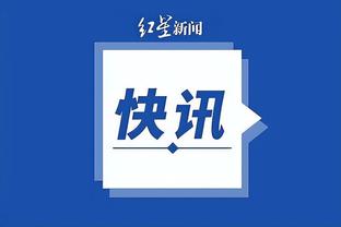 开云体彩app下载官网首页截图3